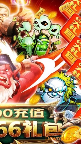 部落远征[图1]