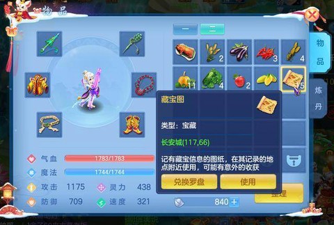九阴真经手游怎么赚银子