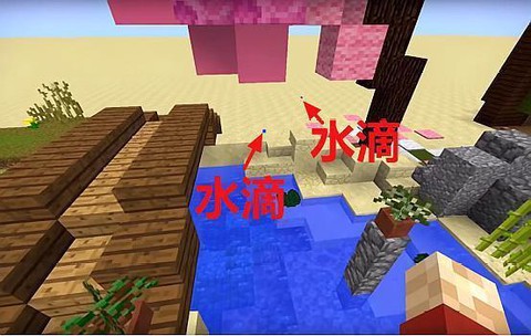 我的世界怎么做鱼塘