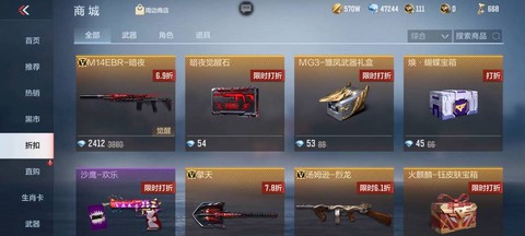 穿越火线怎么抽到好枪