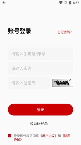 浙江云上妇幼[图2]