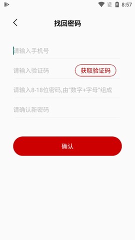 浙江云上妇幼[图3]