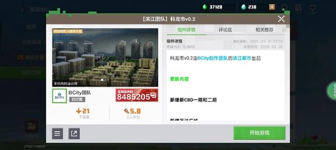 https://static.down8818.com/uploads/20260630/6a432a18ba0187.91030525.png