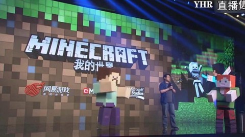 我的世界什么时候上架[图1]
