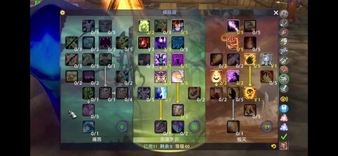 魔兽世界术士学什么技能[图2]