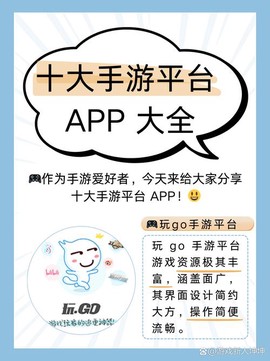 天天酷跑社交怎么注册[图1]