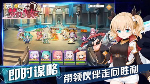 少女换装图1