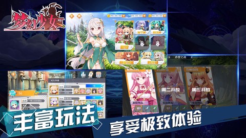 少女换装图3