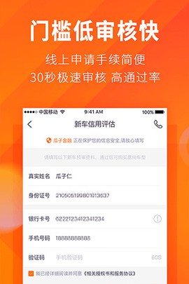 毛豆新车图3