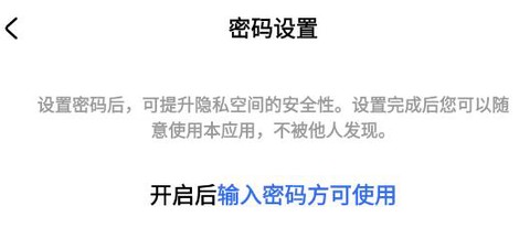 软件隐藏宝[图2]