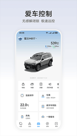 华为乾崑图3