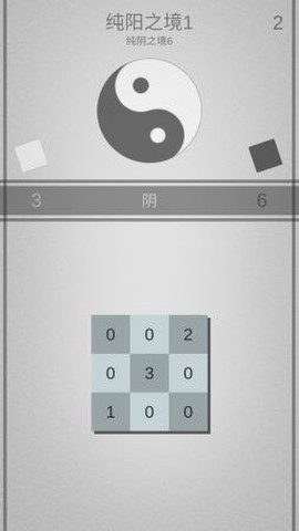 太极幻境截图2