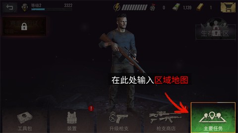 狙击手僵尸[图3]