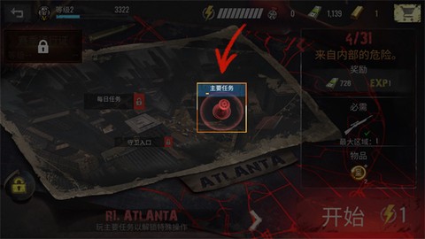 狙击手僵尸[图4]