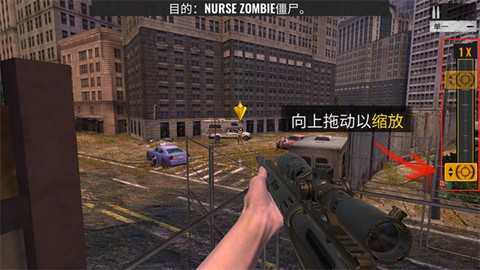 狙击手僵尸[图7]