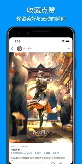 插画世界[图1]