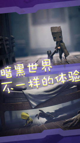 小小冒险之王截图2