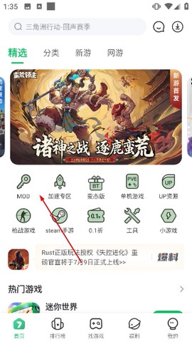 7233游戏盒[图5]