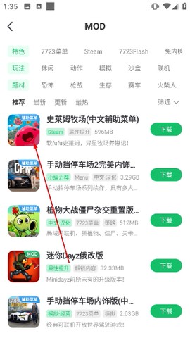 7233游戏盒[图6]