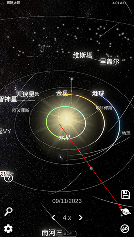 太阳系模拟器[图1]