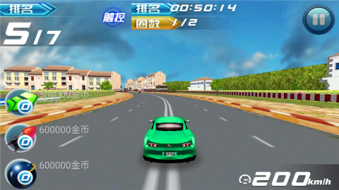 烈焰飙车截图1
