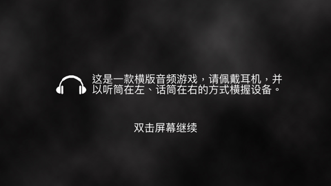听游江湖截图3