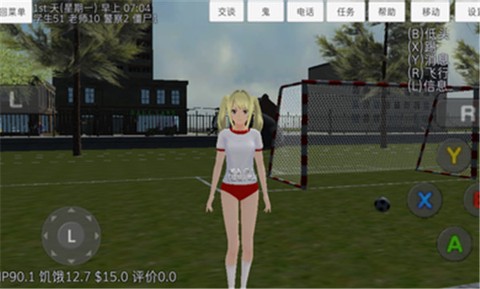 校园女生模拟截图3