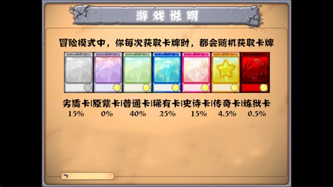 植物大战僵尸抽卡重置版[图7]