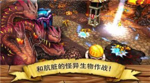 逃离哥布林洞窟[图3]