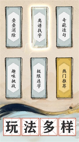 我是大文豪[图1]