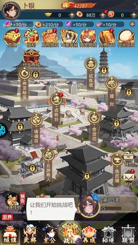 乱入英雄[图3]