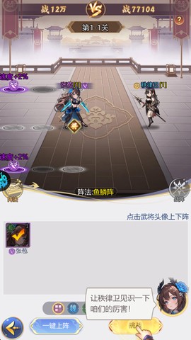 乱入英雄[图4]