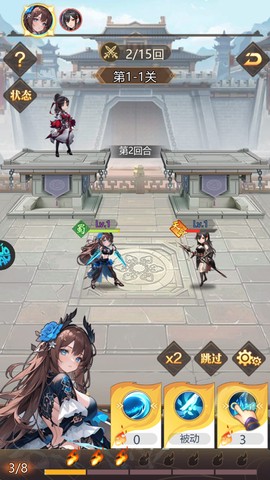 乱入英雄[图5]