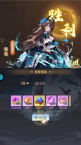 乱入英雄[图6]