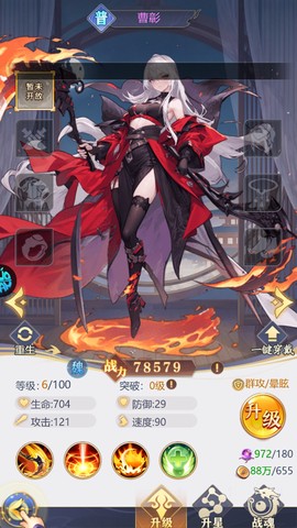 乱入英雄[图7]