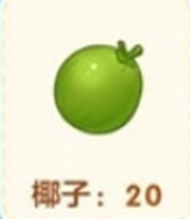 夏日水果店[图6]