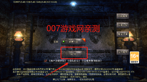弈战国截图2