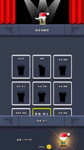 超级枪手大作战[图1]