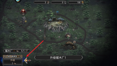 战途王者[图2]