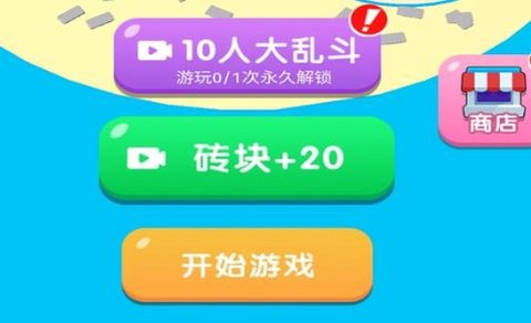 我要叠高高[图1]