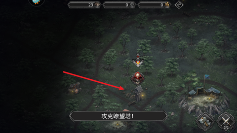 战途王者[图4]
