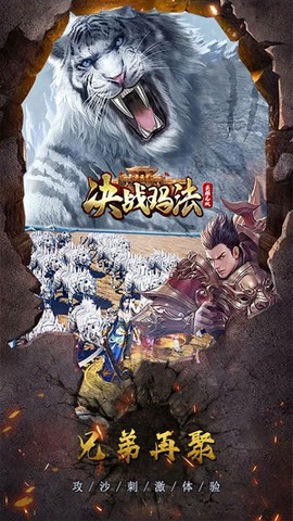 决战玛法之英雄无双[图2]
