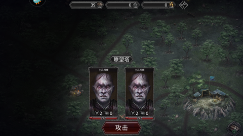 战途王者[图5]