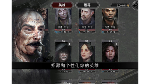 战途王者截图2