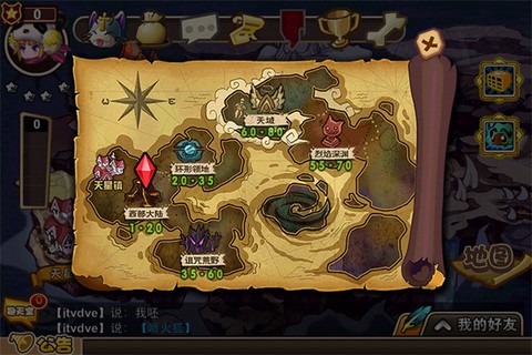 怪物x联盟[图2]
