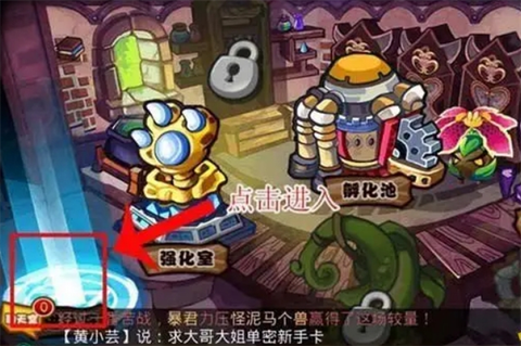 怪物x联盟[图4]