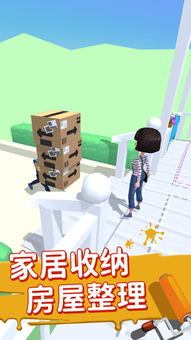 装扮小家截图1