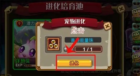 怪物x联盟[图6]