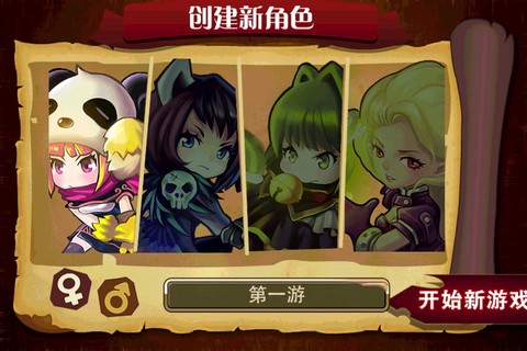 怪物x联盟截图2