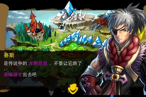 怪物x联盟截图3